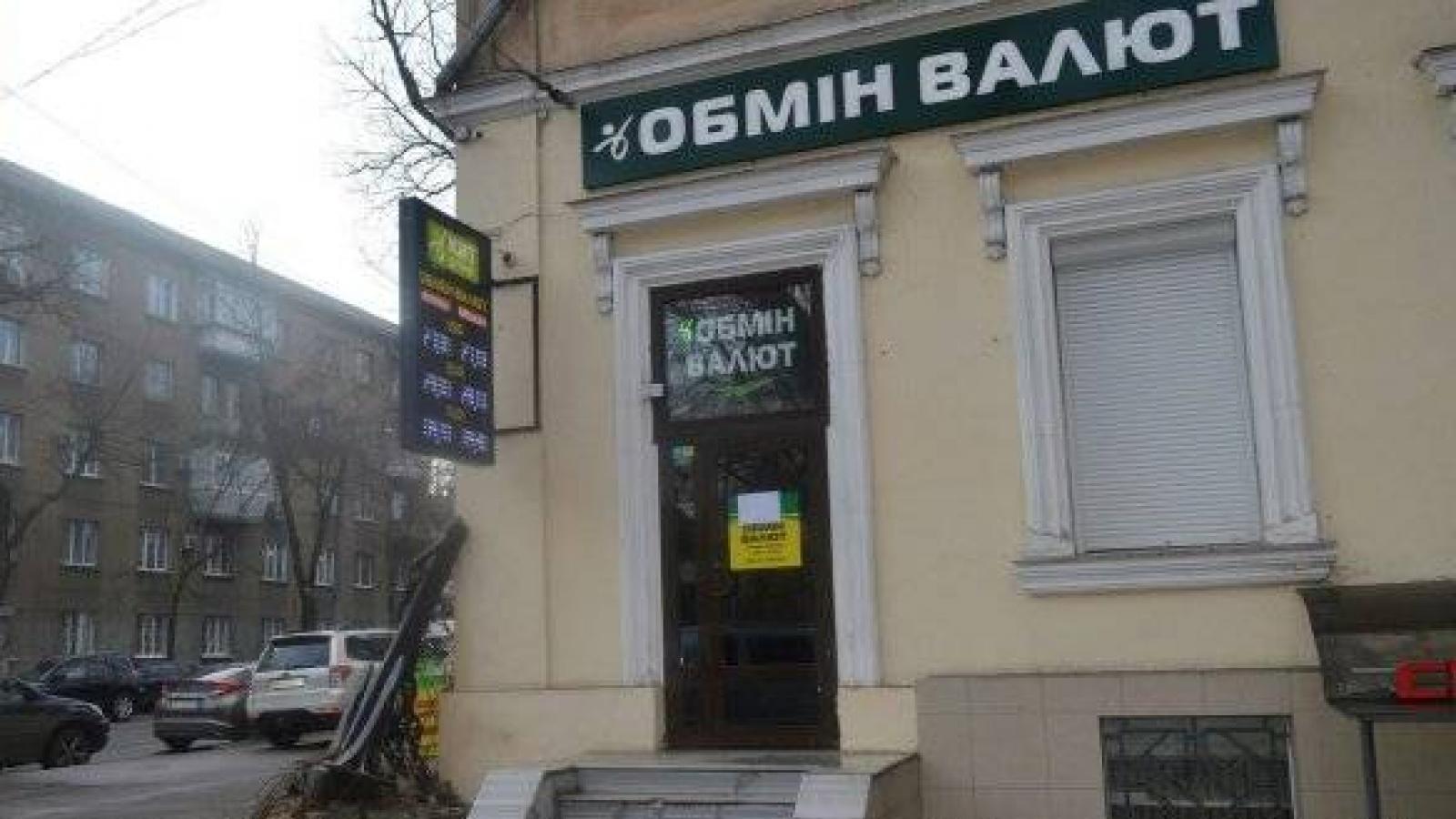 Обмен валют в Днепропетровске