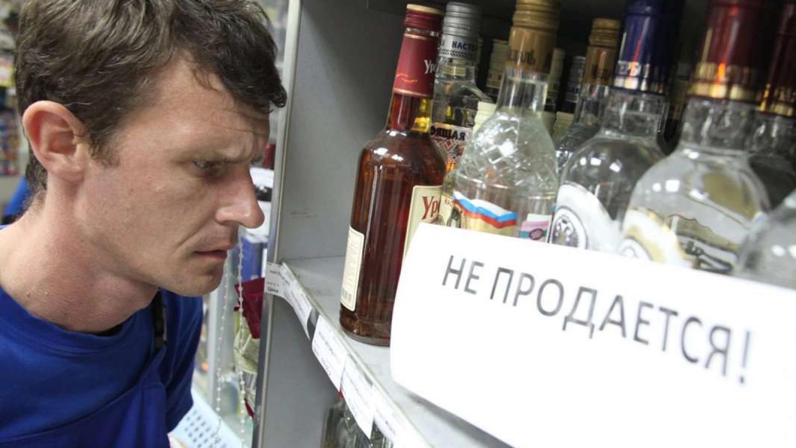 В течение 2 дней продажа алкоголя в Вологде будет запрещена