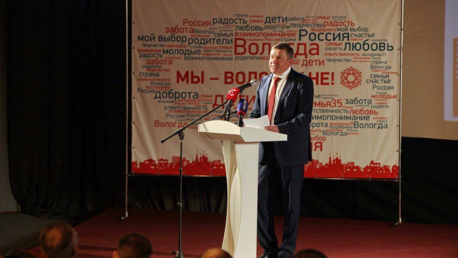  Более 6 миллиардов  рублей получит Вологда из областного и федерального бюджета