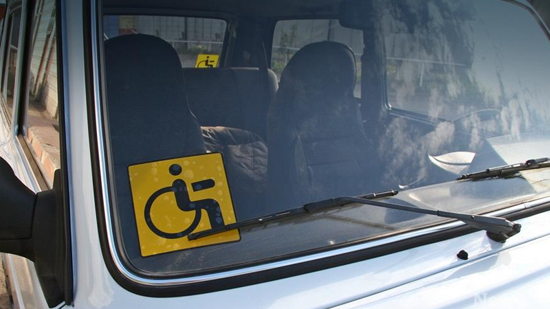 Теперь знак «Движение запрещено» не распространяется на водителей-инвалидов