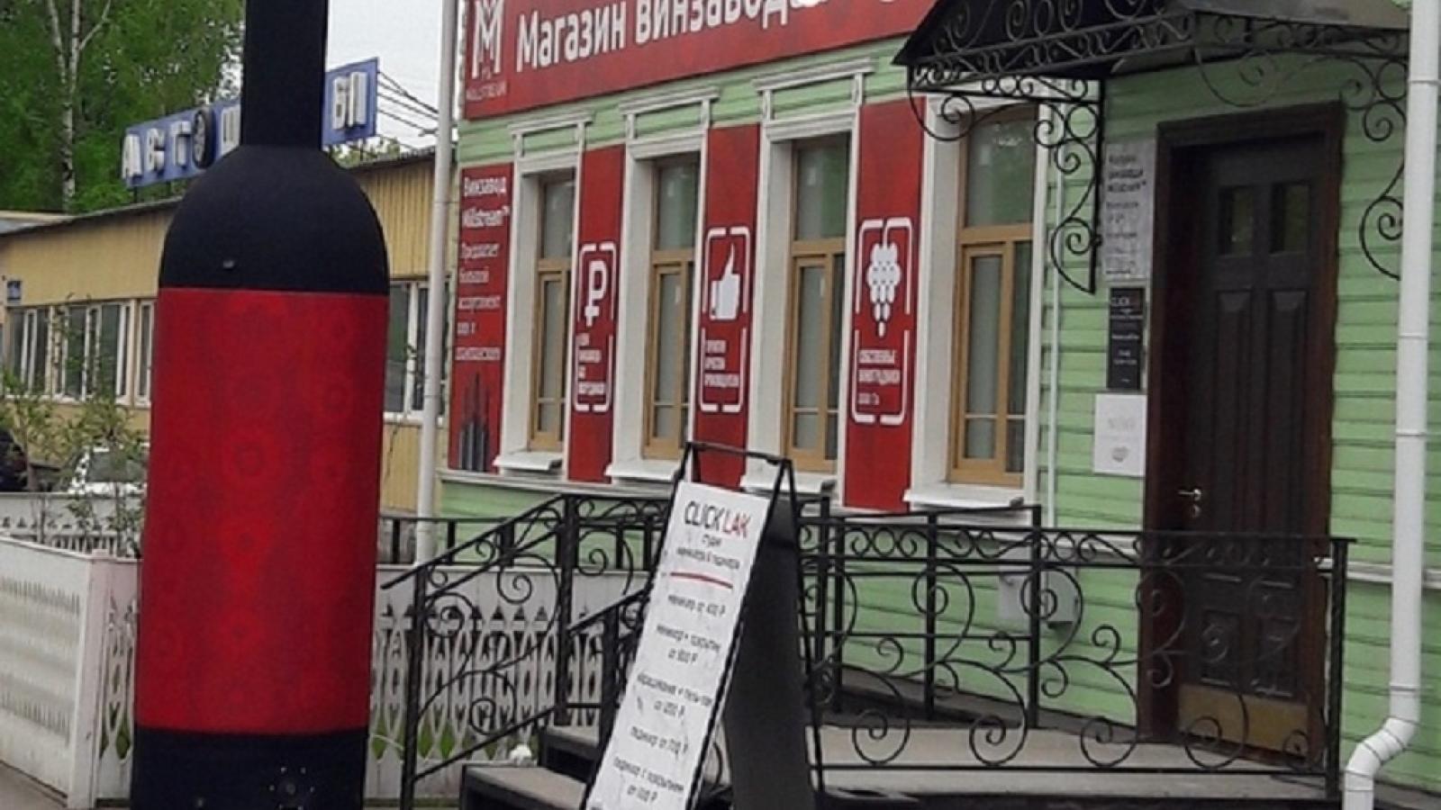 В Вологде напротив школы установили огромную бутылку «красного»