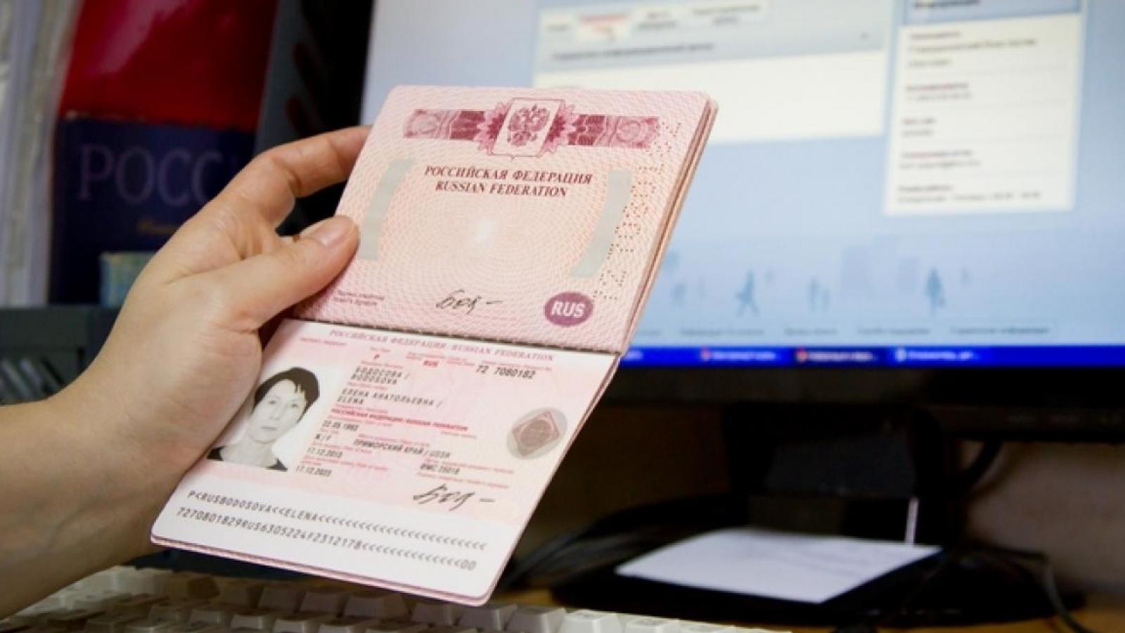 Регистрация по паспорту
