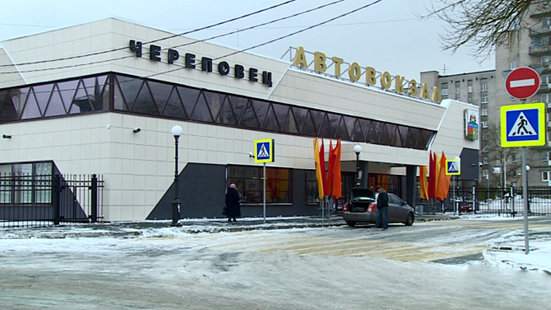 В Череповце завершилась реконструкция автовокзала