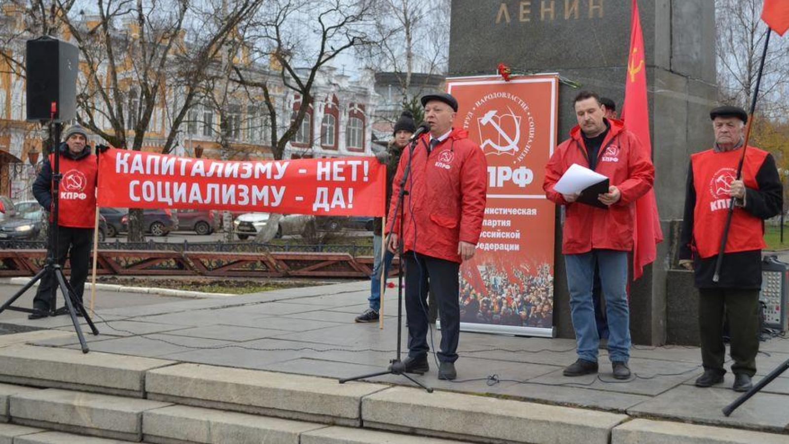 В Вологде пройдёт политический митинг
