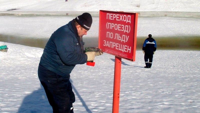 С сегодняшнего дня в Вологде запрещено выходить на лед