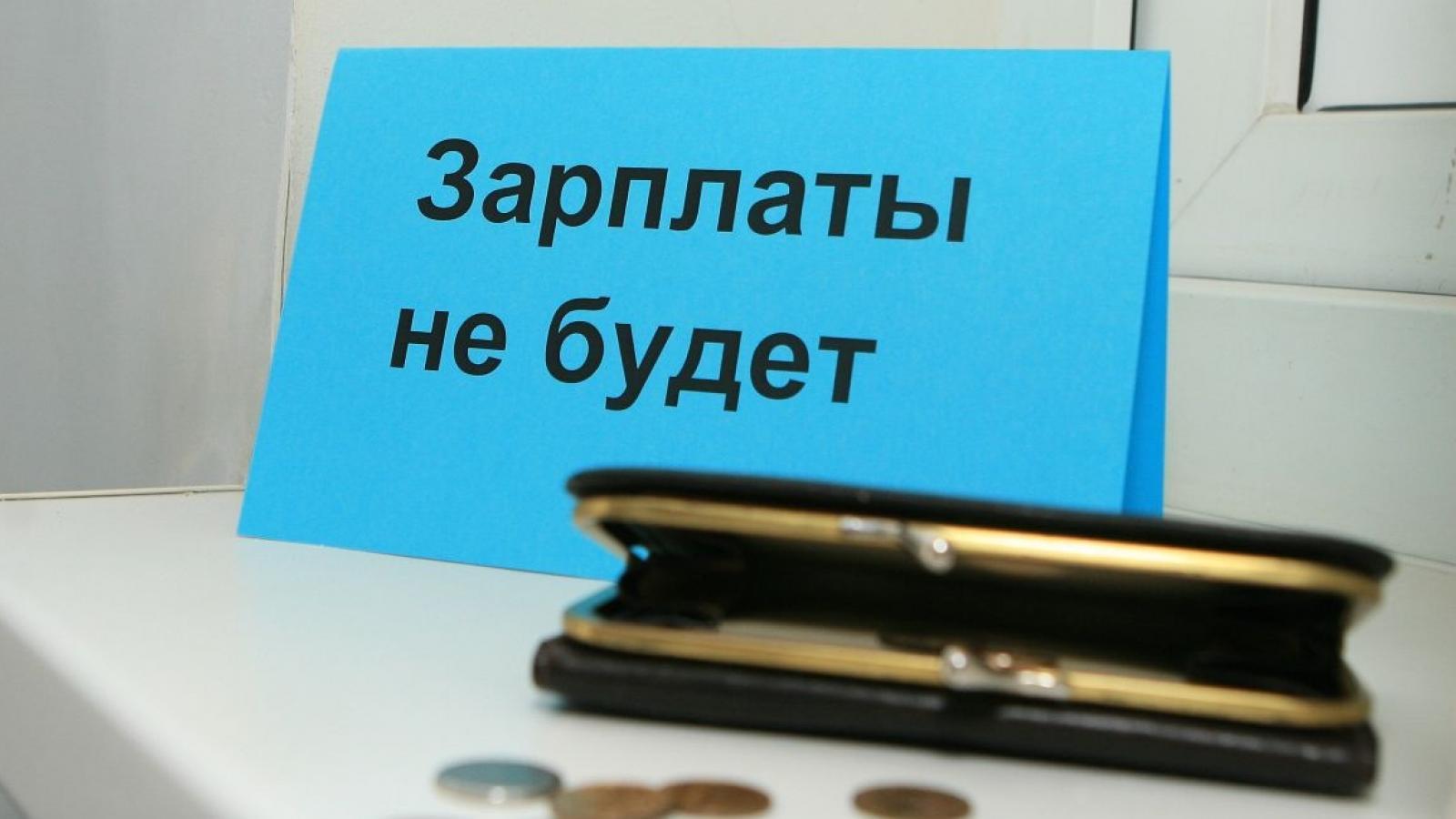 Следователи проводят проверку по факту невыплаты зарплаты в ДОСААФ Вологды
