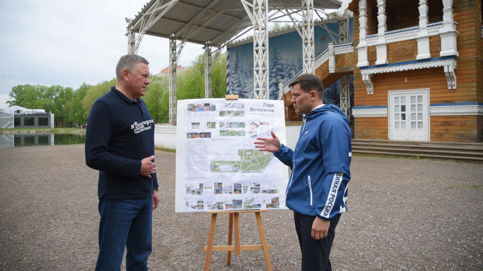 Парк Ветеранов благоустроят в Вологде