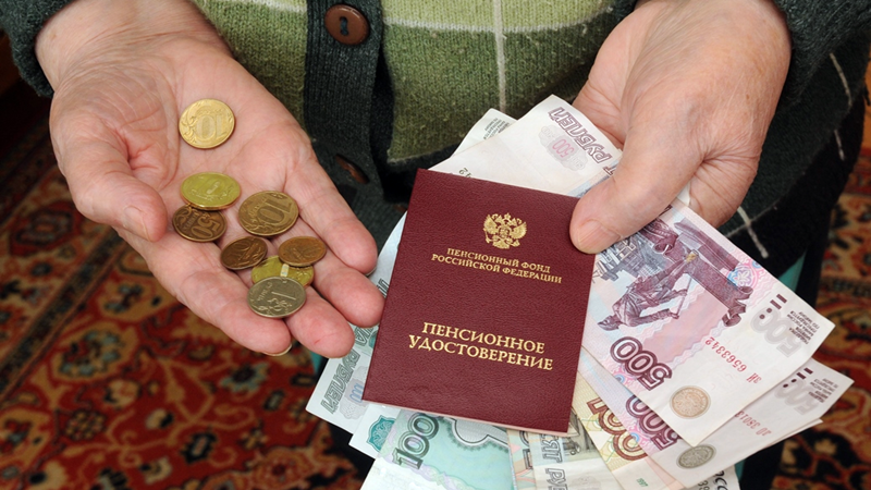 Пенсии в России планируется проиндексировать на 3,7% в 2018 году