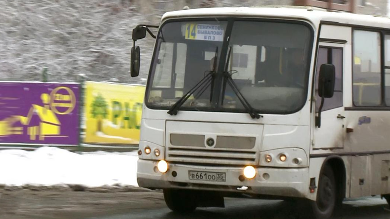 В Вологде изменится схема движения автобуса №14