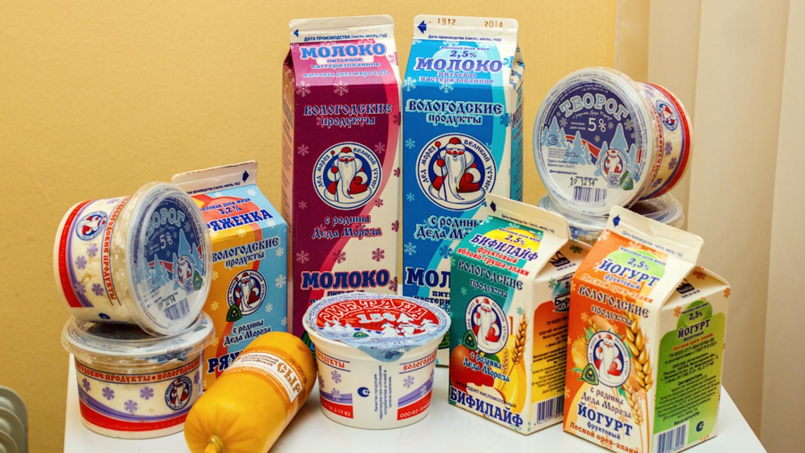 Великоустюгскую молочную продукцию признали лучшей в России