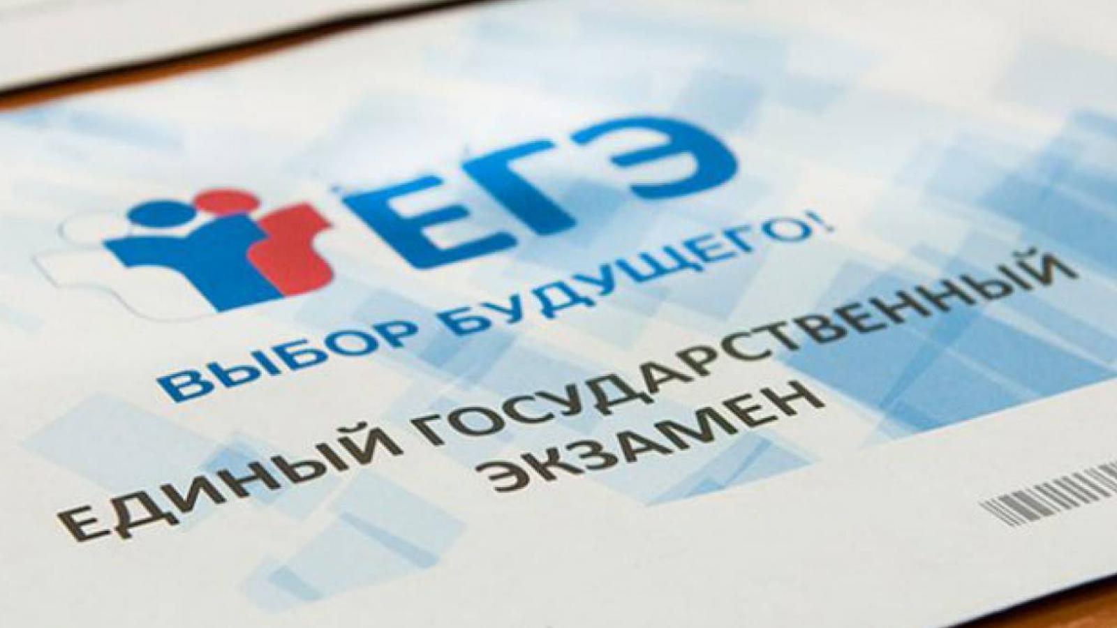 21 марта в Вологодской области стартует досрочный этап ЕГЭ