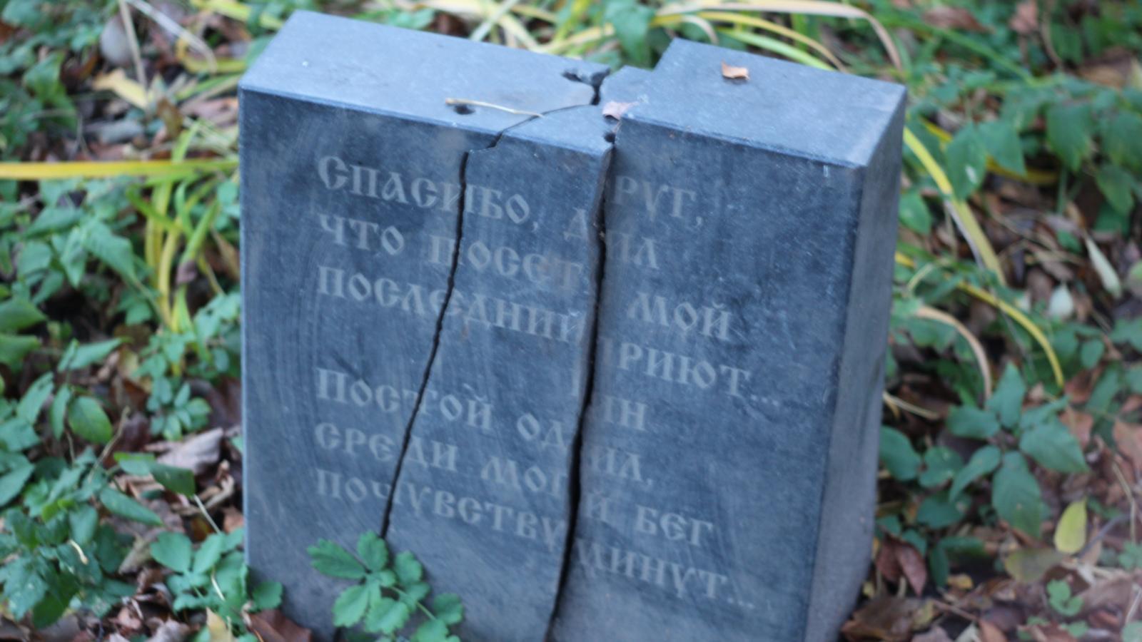 Администрация Пошехонского кладбища отказалась ликвидировать последствия непогоды