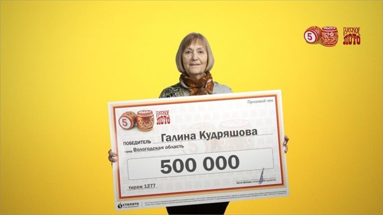 Победители лотереи омская область. Победитель лотереи. 500 000 000 Лотерея выигрыш. Счастливый билет лотерея. Выигрыш в лотерею 500 000 картинки.