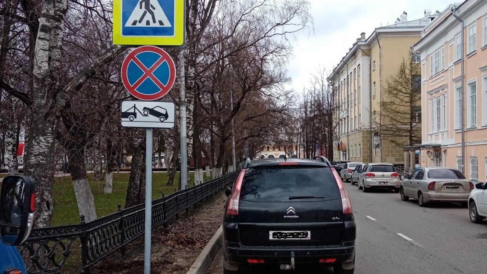 Еще одну парковку запретили в центре Вологды