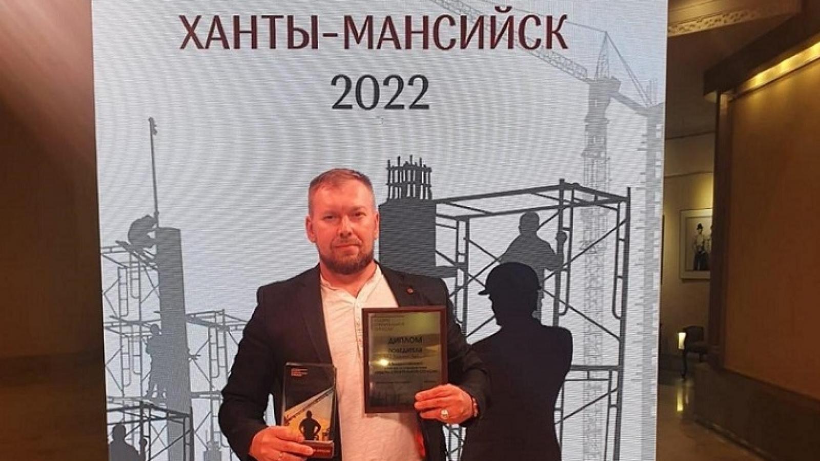Вологжанин победил в конкурсе «Лидеры строительной отрасли»