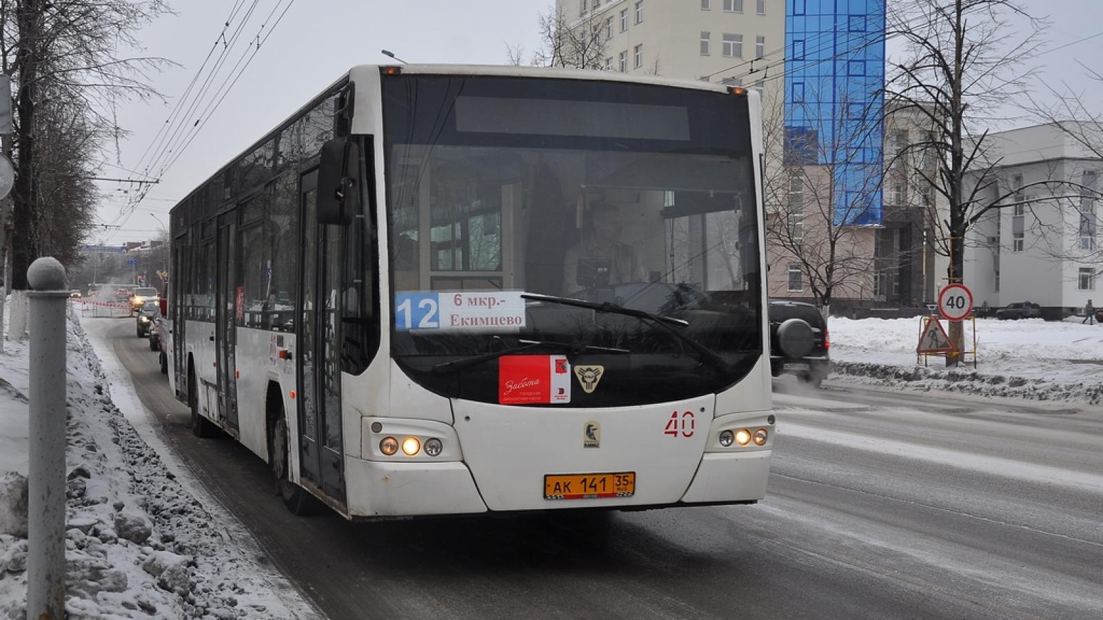 Когда начнётся изменение автобусных маршрутов в Вологде