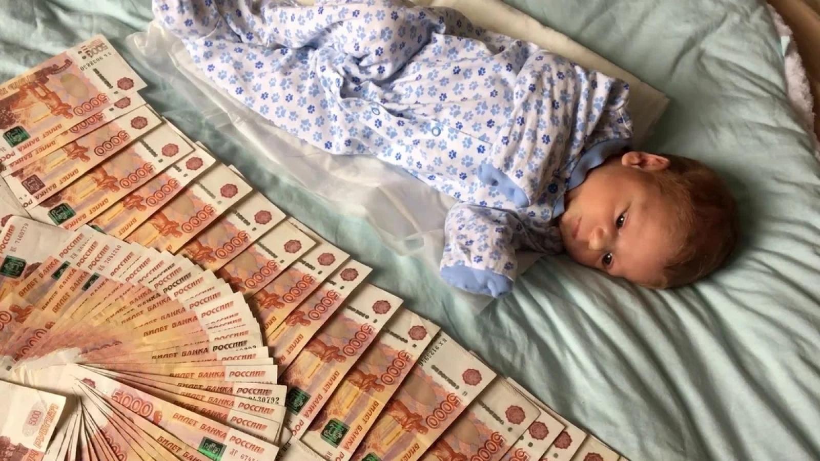 Мое дитя много денег на русском. Дети и деньги. Много денег у ребенка. Ребенок с кучей денег. Новорожденный деньги.