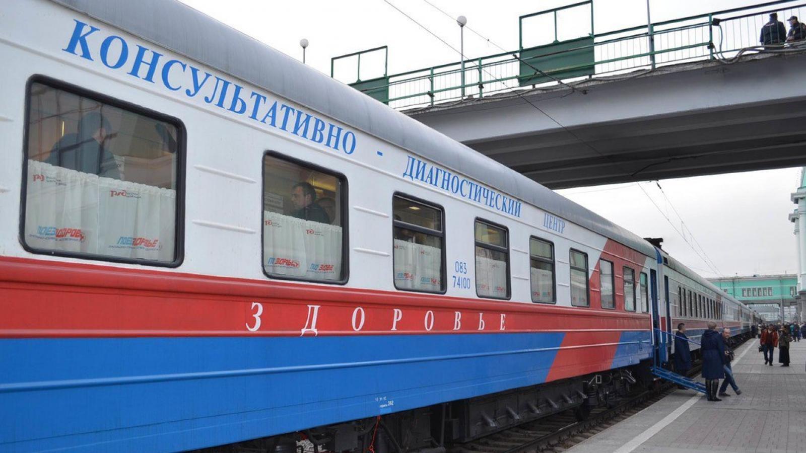 В ноябре в Вологду приедет «Поезд здоровья»