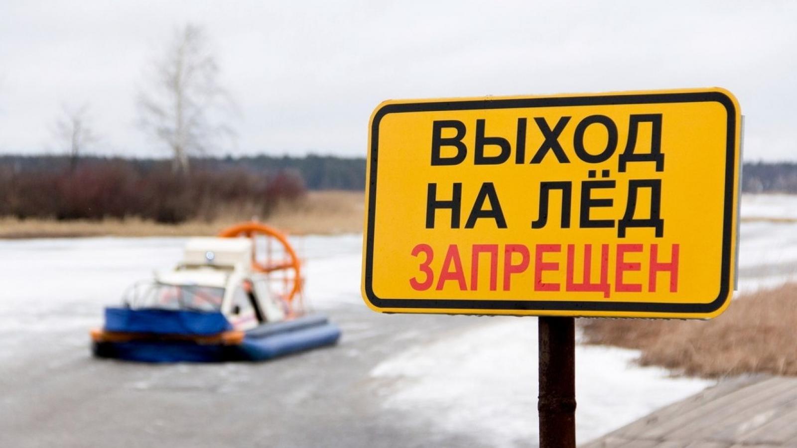 На Вологодчине начал действовать запрет выхода на лёд