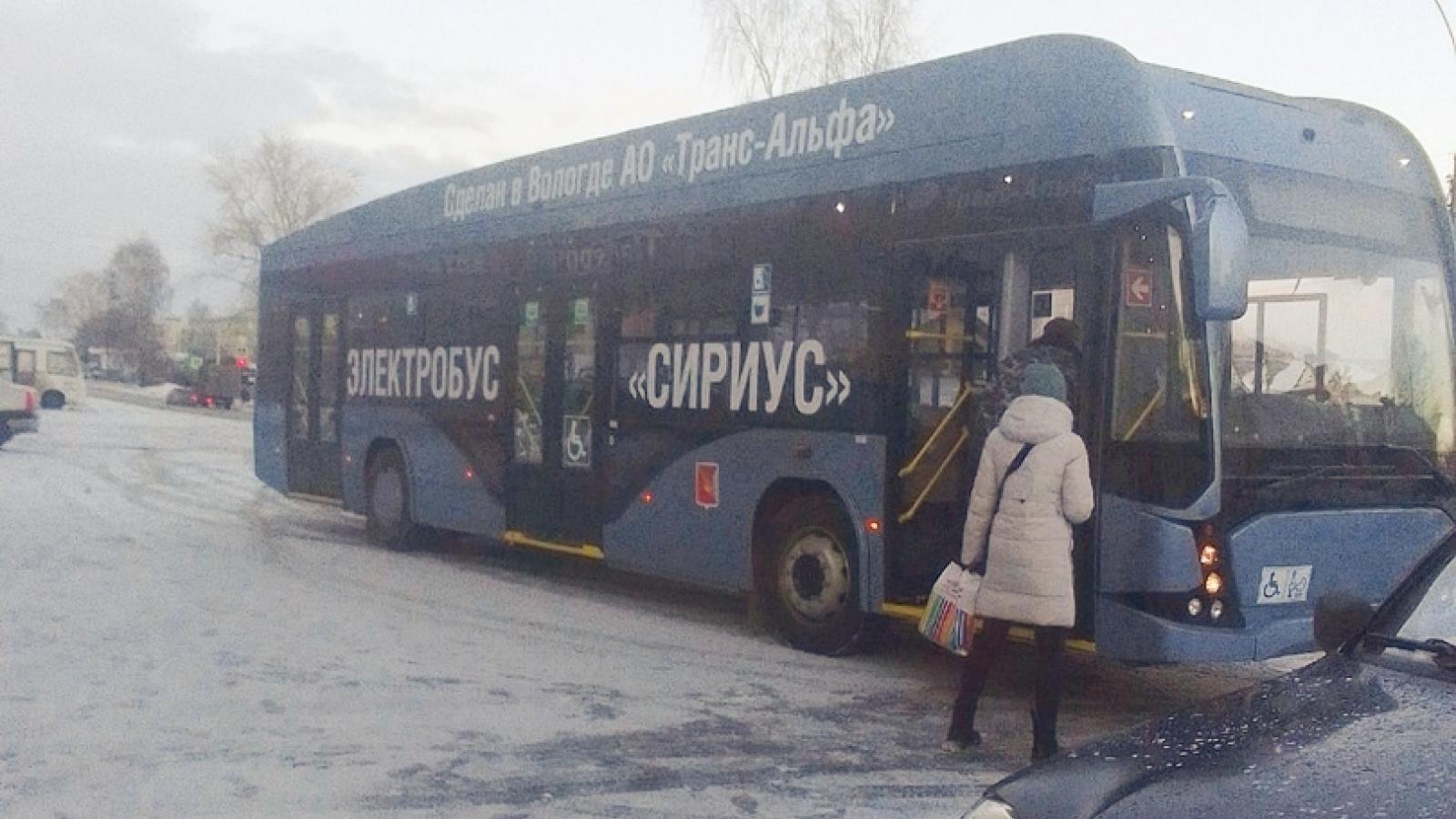 Электробусы появятся в Вологодской области